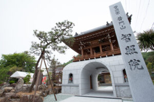 智照院ホームページの開設です